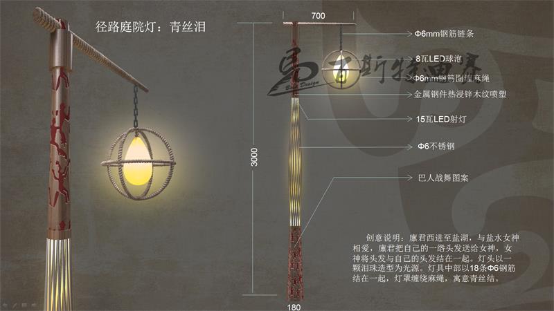 成都照明設計